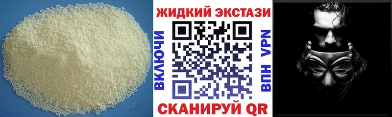 Бутират Butirat  Каменск-Уральский 