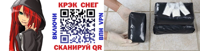 Cocaine 99% дарк нет формула Каменск-Уральский