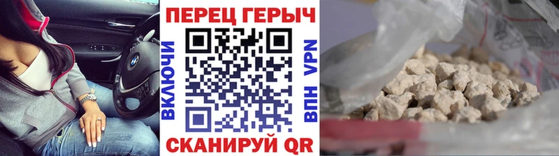 хочу   Каменск-Уральский  ГЕРОИН гречка 
