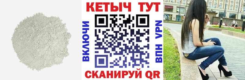 Кетамин VHQ  kraken вход  Каменск-Уральский 
