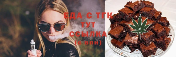 герыч Верея