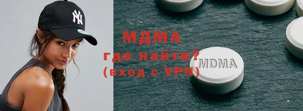 герыч Верея