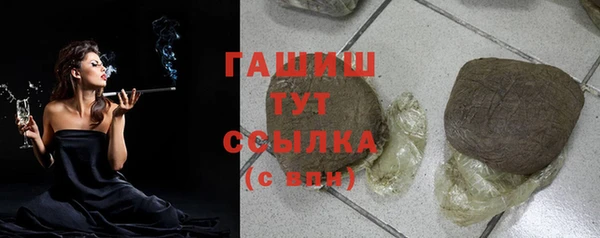 кокаин премиум Верхний Тагил
