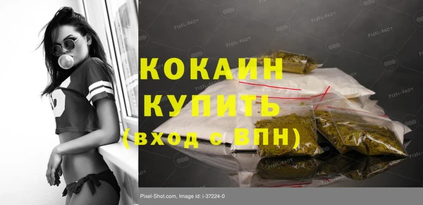 кокаин премиум Верхний Тагил