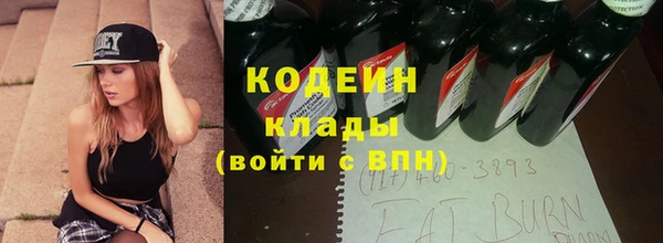 герыч Верея
