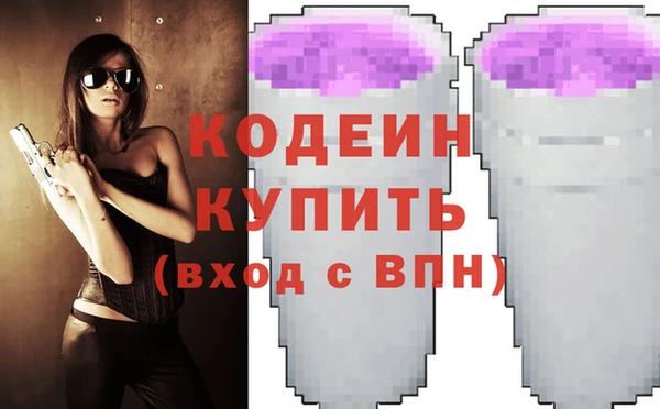кокаин премиум Верхний Тагил