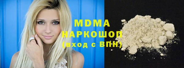герыч Верея