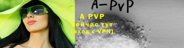 герыч Верея