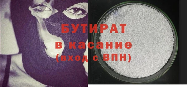 дистиллят марихуана Бронницы