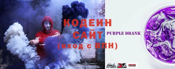 герыч Верея