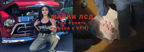 герыч Верея