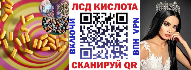 мориарти формула Каменск-Уральский LSD-25 экстази ecstasy