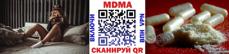 МДМА Molly  наркошоп  Каменск-Уральский 