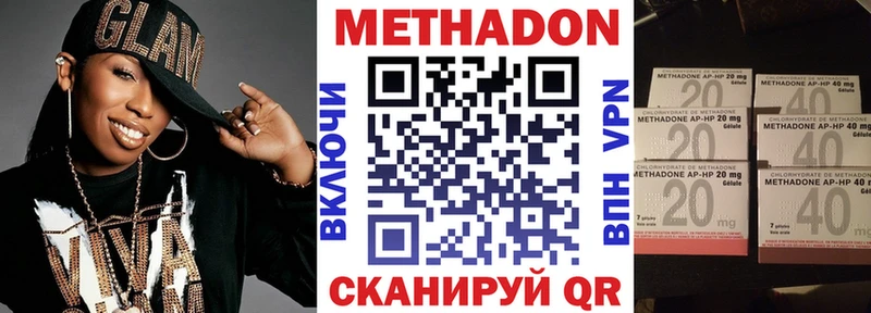 продажа наркотиков Каменск-Уральский Метадон VHQ
