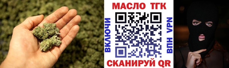 ТГК вейп с тгк Каменск-Уральский
